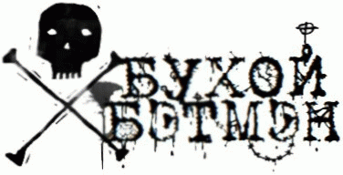 logo Bukhoy Betmen